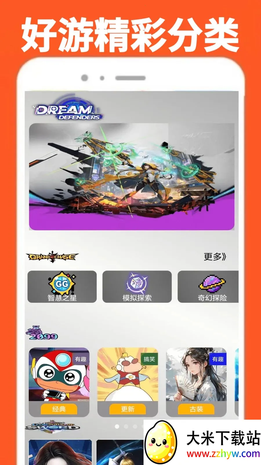 ���α�������(��ֽͷ��Ӧ��)v0.0.1 �ٷ������ͼ