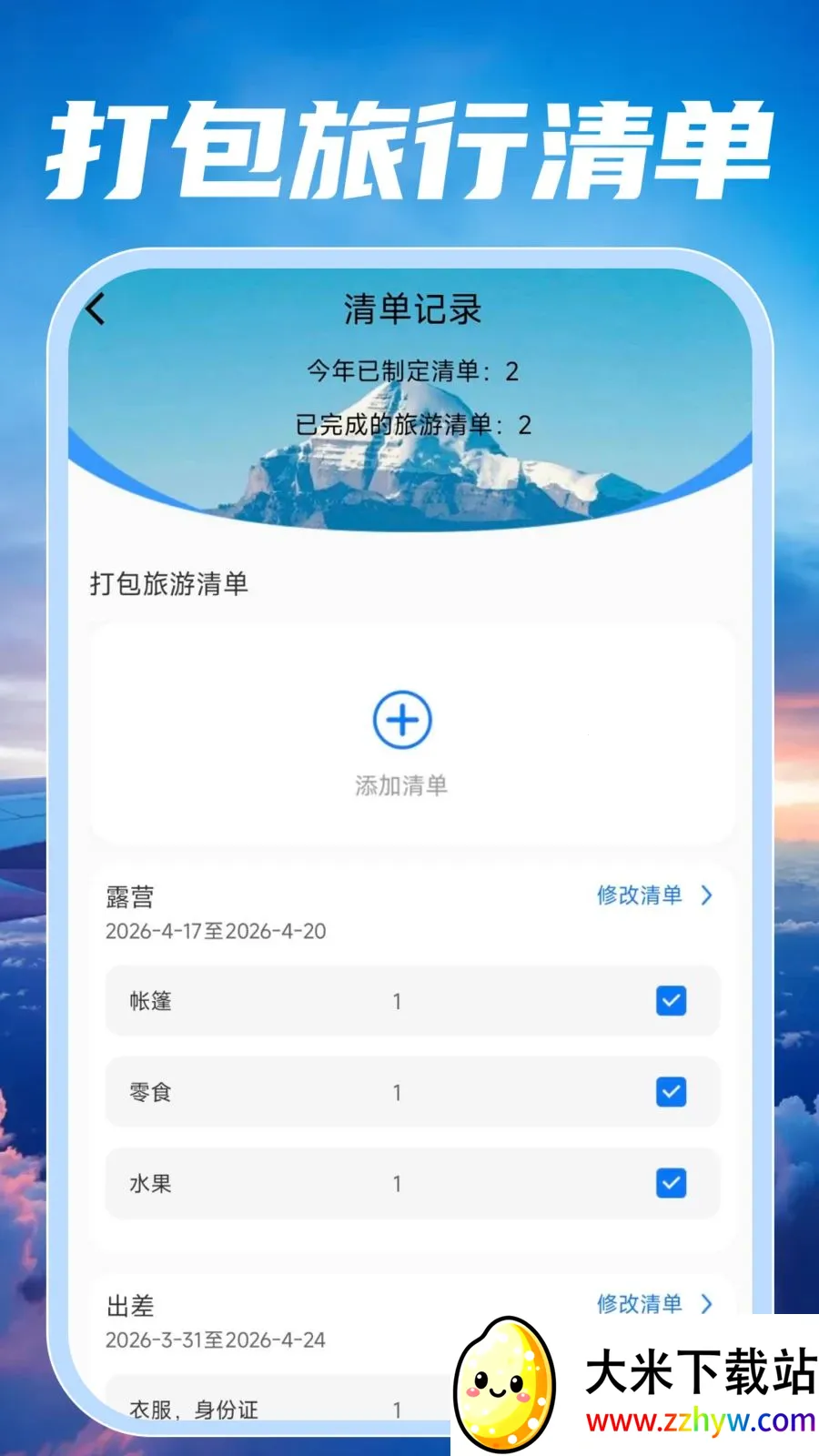 �ؼۺ��ඩƱ���(���й�������)v1.0.2 ��Ѱ��ͼ