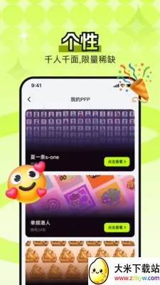 B0Xȫ���������ʲ���ͼ2026�ٷ����°汾v4.5.0 ��Ѱ��ͼ