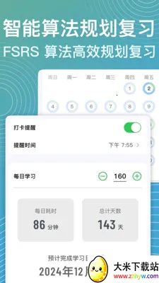 ���ټ�(ѧϰ��������)v1.7.1 �ֻ����ͼ