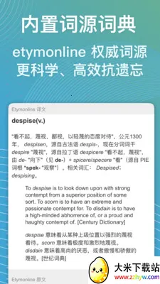 ���ټ�(ѧϰ��������)v1.7.1 �ֻ����ͼ