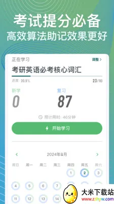 ���ټ�(ѧϰ��������)v1.7.1 �ֻ����ͼ