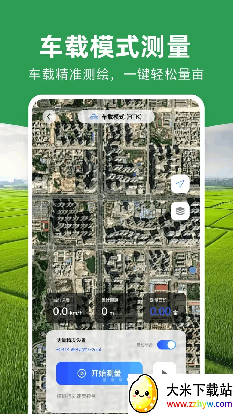 ���ܲ�Ķ�Ǵ�ʦ2026�ٷ����°汾v1.0.1 ��׿���ͼ
