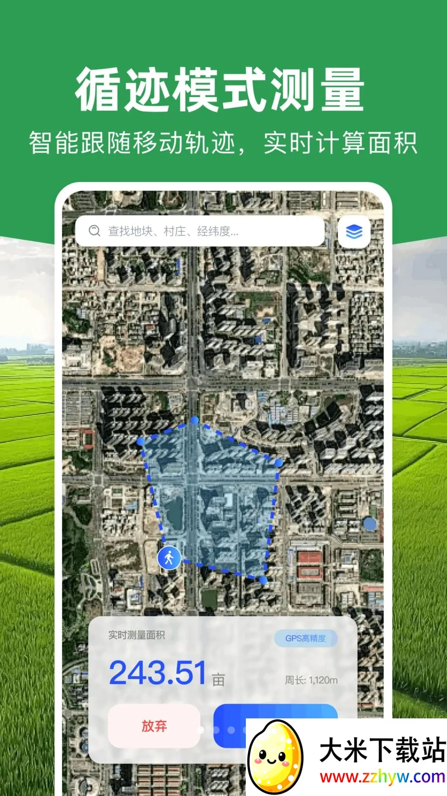 ���ܲ�Ķ�Ǵ�ʦ2026�ٷ����°汾v1.0.1 ��׿���ͼ