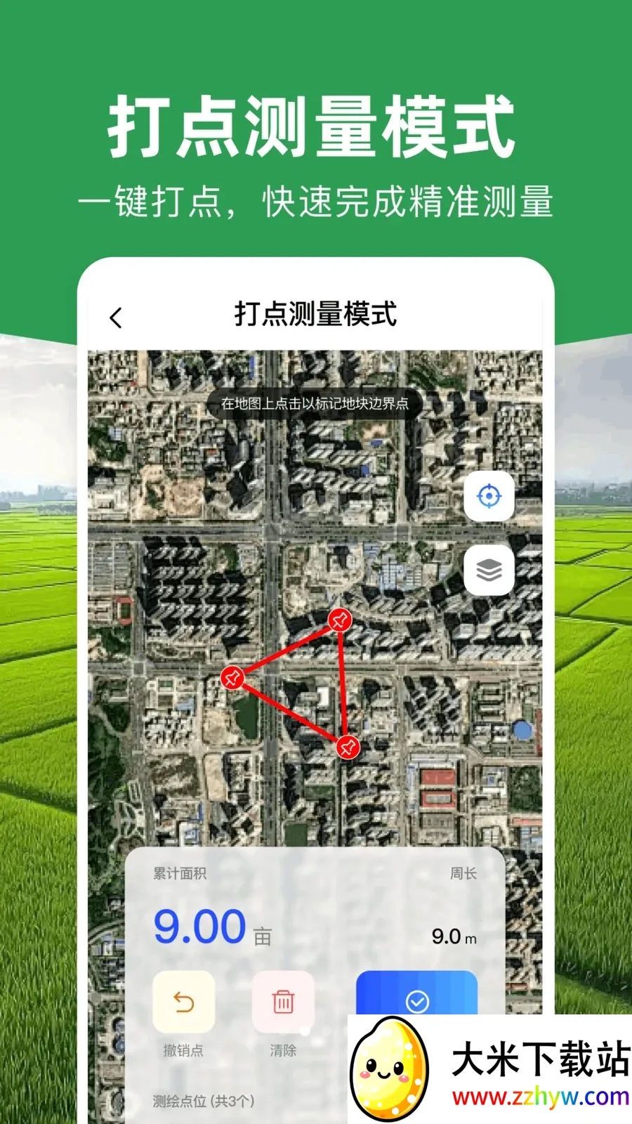 ���ܲ�Ķ�Ǵ�ʦ2026�ٷ����°汾v1.0.1 ��׿���ͼ