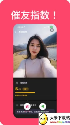 ���������(�߻齻��ƽ̨)v1.3.0 ��Ѱ��ͼ