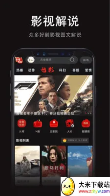 ���Ӱ�Ӵ�ȫ(VRӰ�Ӳ���)v1.0.1 ��Ѱ��ͼ