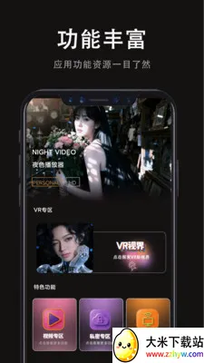 ���Ӱ�Ӵ�ȫ(VRӰ�Ӳ���)v1.0.1 ��Ѱ��ͼ