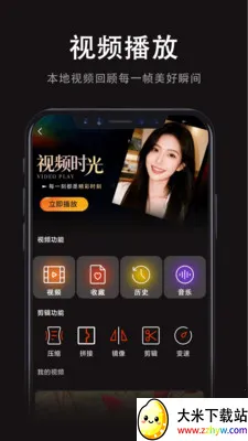 ���Ӱ�Ӵ�ȫ(VRӰ�Ӳ���)v1.0.1 ��Ѱ��ͼ