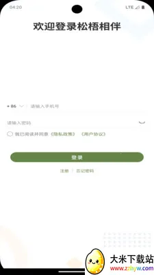 �������2026�ٷ����°汾v2.2 ��׿���ͼ