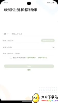 �������2026�ٷ����°汾v2.2 ��׿���ͼ