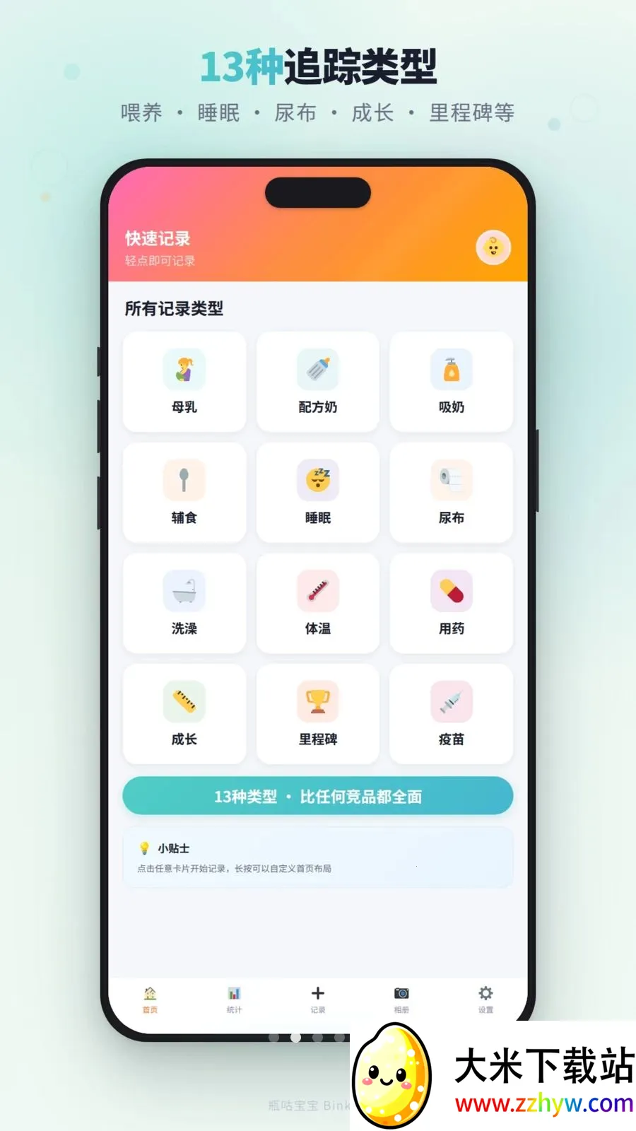 ƿ��������׿���ֻ���v1.4.0 �ֻ����ͼ