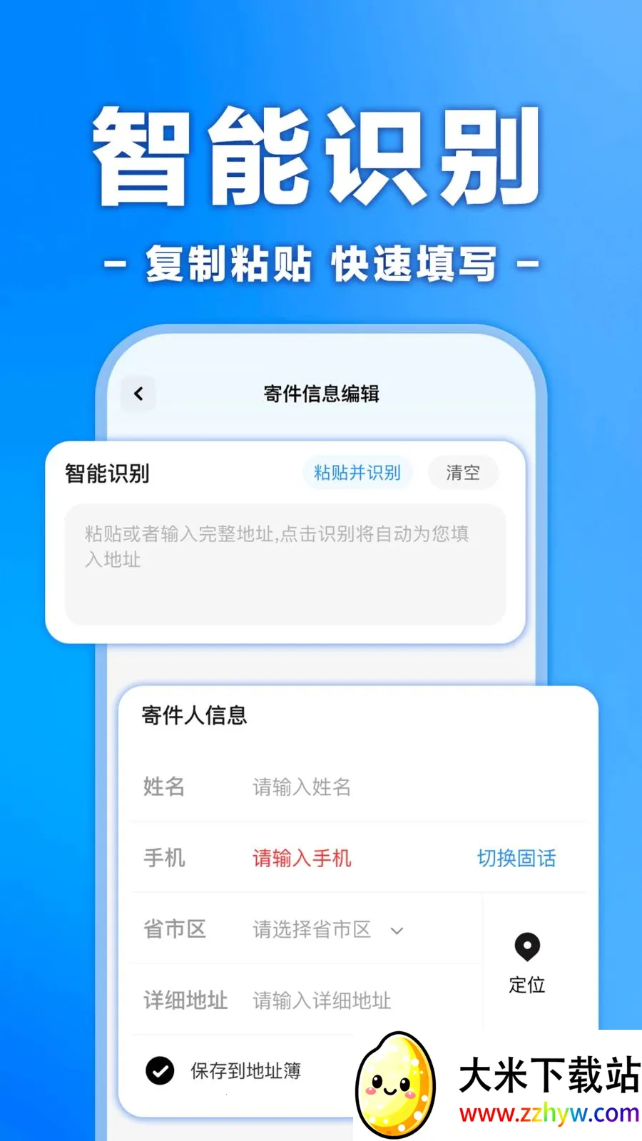 �����ڰ���ʿ����2026���°汾v1.0.0 ��׿���ͼ