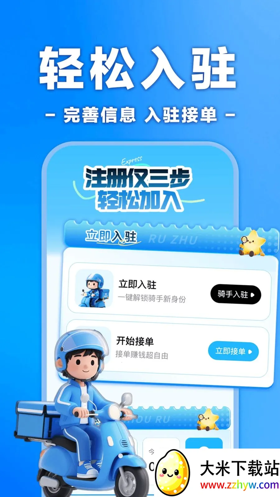 �����ڰ���ʿ����2026���°汾v1.0.0 ��׿���ͼ
