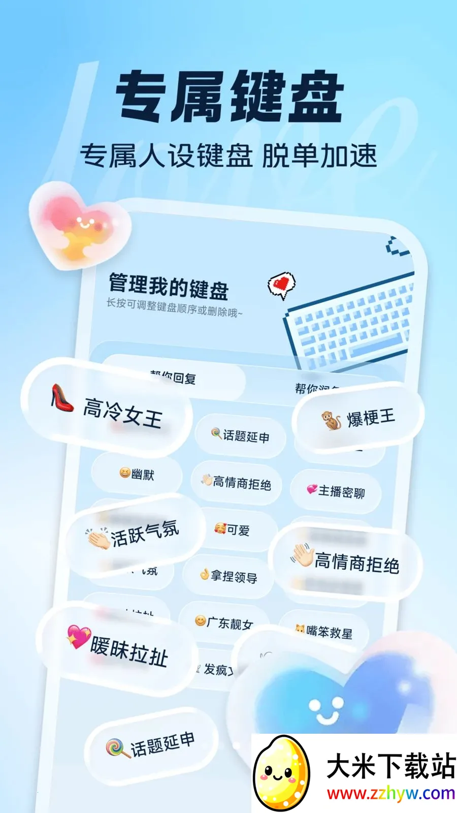 ��AI����(AI�������뷨)v1.0.4 �ٷ������ͼ