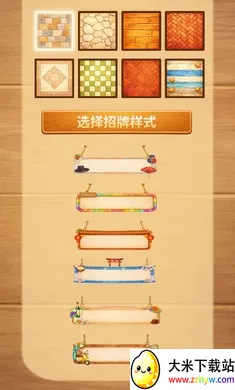 ˫ζ����갲׿���ֻ���v0.9.22 �ٷ������ͼ
