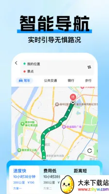 �߼ݵ�ͼ������׿���ֻ���v1.0.3 �ֻ����ͼ