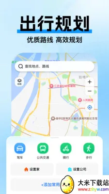 �߼ݵ�ͼ������׿���ֻ���v1.0.3 �ֻ����ͼ
