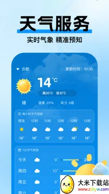 �߼ݵ�ͼ������׿���ֻ���v1.0.3 �ֻ����ͼ