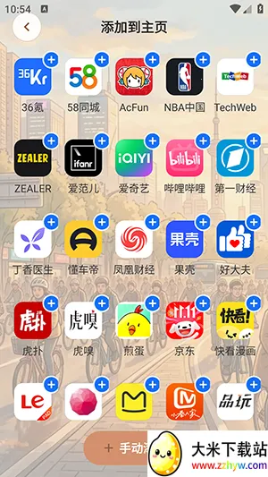AIС�������2026���°汾v1.0.0 ��׿���ͼ