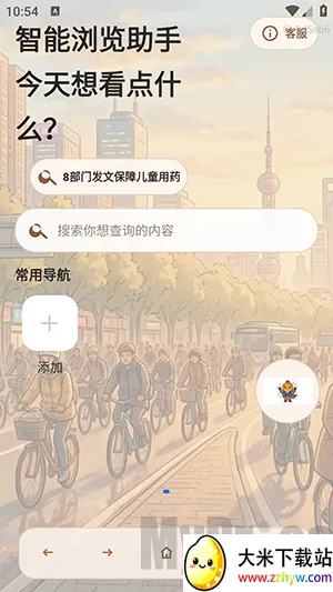 AI小夸浏览器2026最新版本 AI小夸浏览器2026最新版本