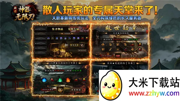 ������ʧ���޵������ֻ���v4.8.0 �ٷ������ͼ