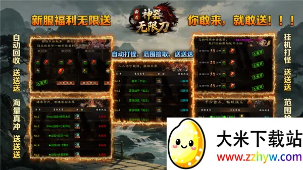 ������ʧ���޵������ֻ���v4.8.0 �ٷ������ͼ