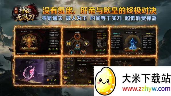 ������ʧ���޵������ֻ���v4.8.0 �ٷ������ͼ