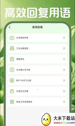 �ֻ������ʼ���׿���ֻ���v1.0.0 �ٷ������ͼ