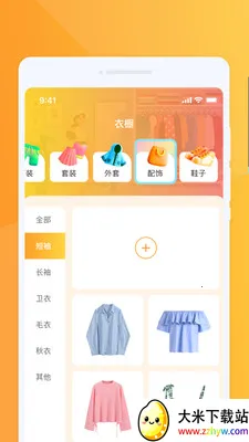 �ƶ������ٱ�2026���°汾v1.0.0 �ֻ����ͼ