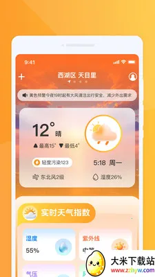�ƶ������ٱ�2026���°汾v1.0.0 �ֻ����ͼ