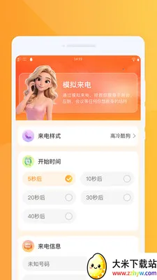 �ƶ������ٱ�2026���°汾v1.0.0 �ֻ����ͼ