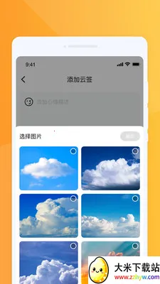 �ƶ������ٱ�2026���°汾v1.0.0 �ֻ����ͼ