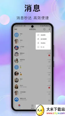 ������(��ҵЭͬƽ̨)v1.9.1 �ֻ����ͼ