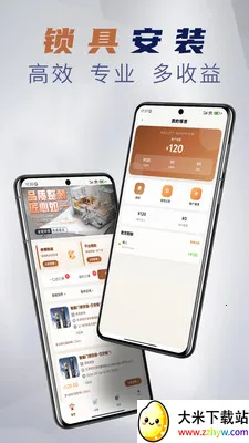 ����Eվ(�������ŷ���)v1.3.8 ��׿���ͼ