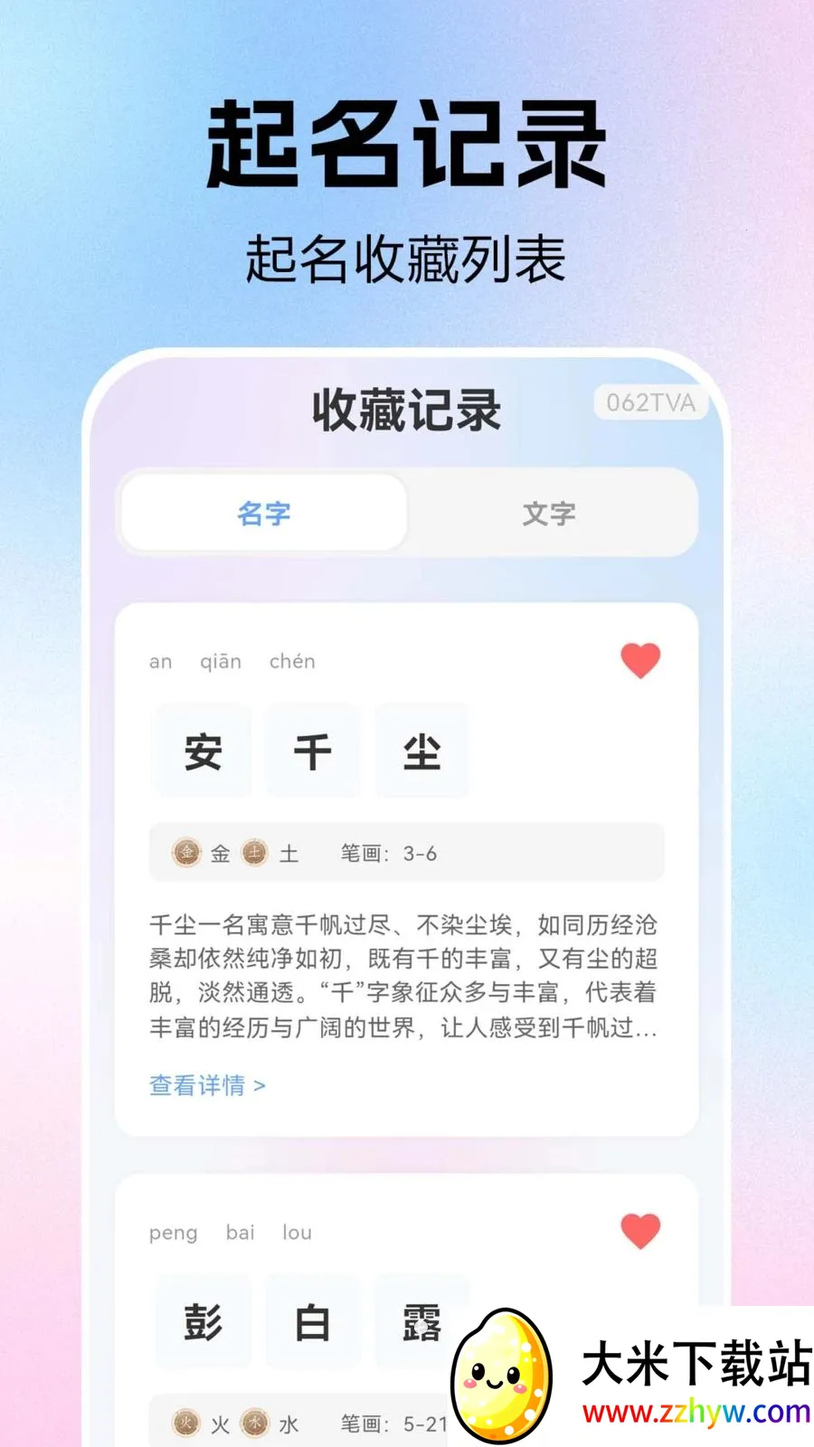����ȡ��������(��������������)v1.0.0.1 �ֻ����ͼ