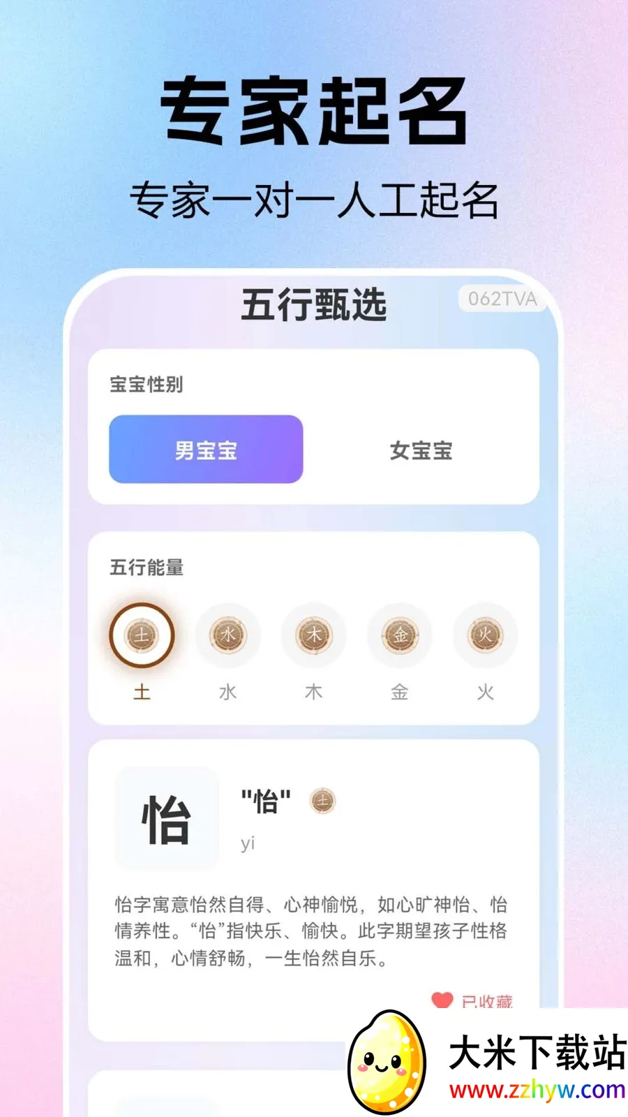 ����ȡ��������(��������������)v1.0.0.1 �ֻ����ͼ