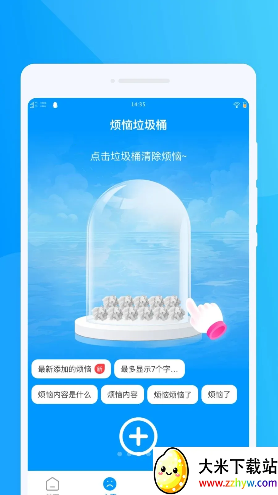 ���ΰ˷�����2026�ٷ����°汾v1.0.0 �ٷ������ͼ