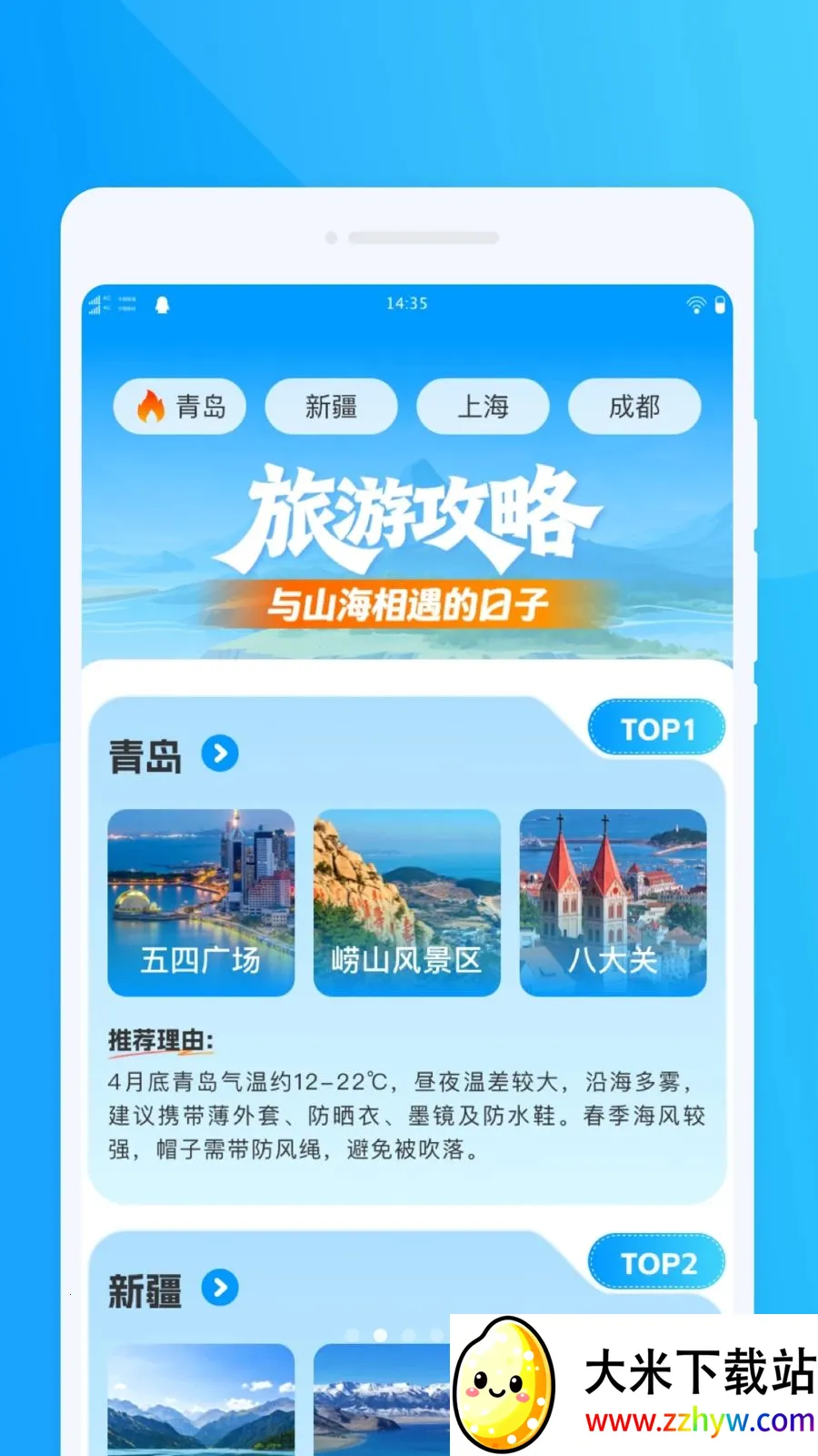 ���ΰ˷�����2026�ٷ����°汾v1.0.0 �ٷ������ͼ