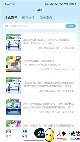 ����ʶ�������ֻ���v1.0.0 ��׿���ͼ