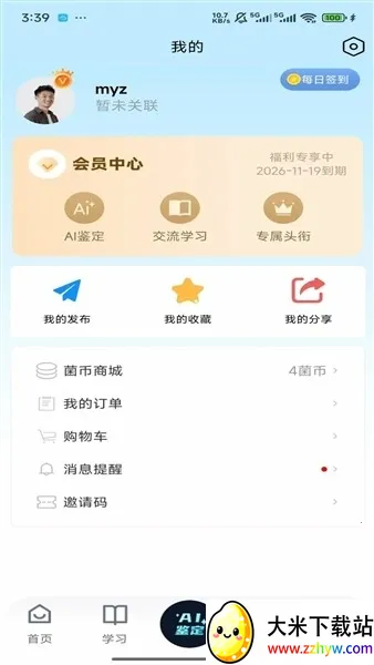 ����ʶ�������ֻ���v1.0.0 ��׿���ͼ