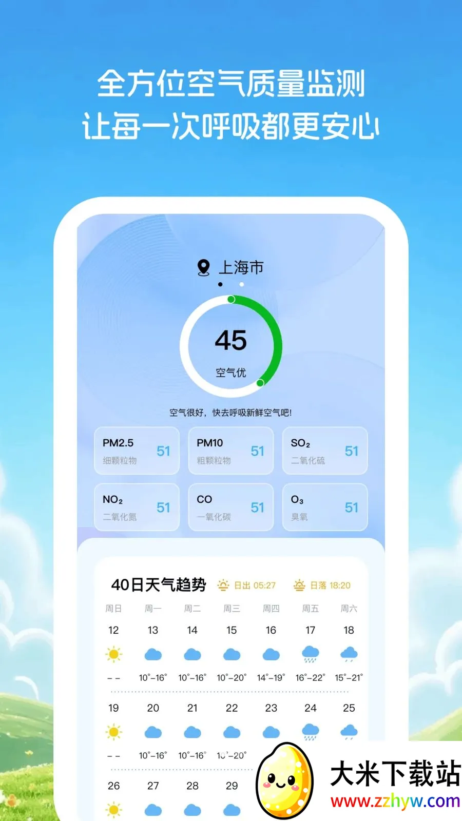�Ƽ�֪���������ֻ���v1.0.1 �ֻ����ͼ