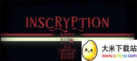 а��ڤ�̿���ģ��(��Ϸð����չ)v1.0 �ٷ������ͼ