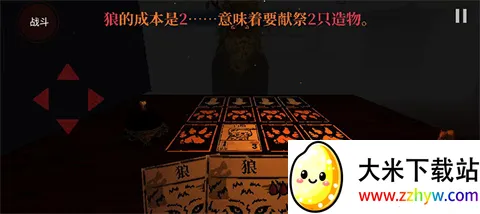 邪恶冥刻凯茜模组(游戏冒险拓展) 邪恶冥刻凯茜模组(游戏冒险拓展)