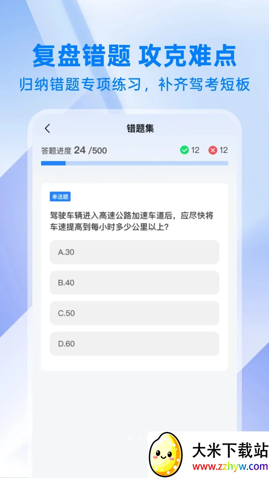 ��ͨΥ�´���ָ��(�ݿ���֪ͨʶƽ̨)v1.0.1 �ٷ������ͼ