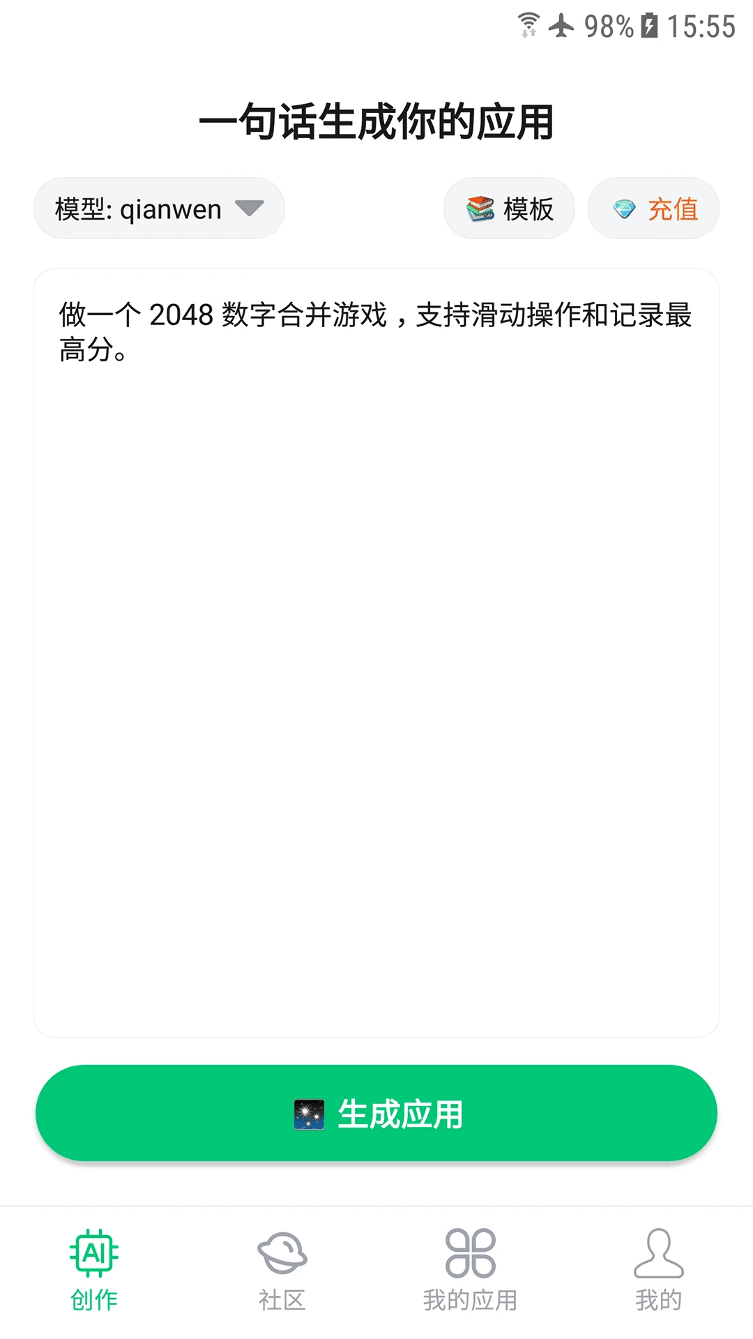 ��Ӧ�������ֻ���v1.0.0 ��׿���ͼ