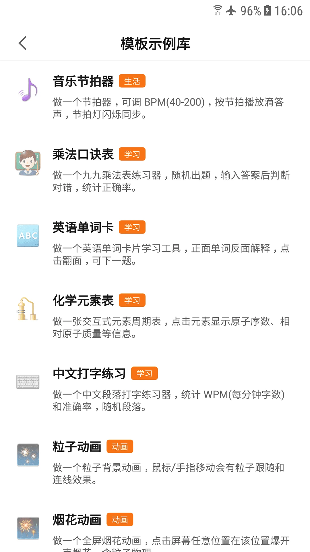 ��Ӧ�������ֻ���v1.0.0 ��׿���ͼ