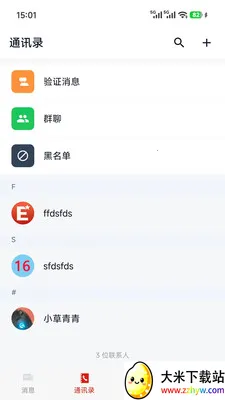 ��Э���������ֻ���v1.0.7 �ٷ������ͼ
