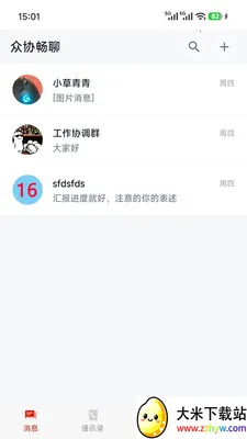 ��Э���������ֻ���v1.0.7 �ٷ������ͼ