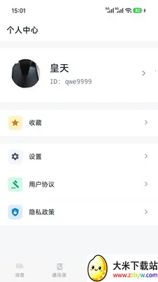 ��Э���������ֻ���v1.0.7 �ٷ������ͼ